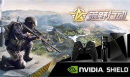 荒野行动新皮肤爆料最新